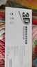 Smorss【貼壞包賠】適用榮耀x60全膠陶瓷膜honorX60非鋼化手機(jī)膜秒貼除塵曲面全屏超薄高清防摔指紋貼膜 曬單實(shí)拍圖