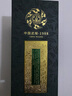 武陵酒上醬53度醬香型白酒陳釀窖藏純糧食酒湖南名酒商務(wù)宴請(qǐng)優(yōu)雅細(xì)膩 53度 500mL 1瓶 （禮盒裝） 曬單實(shí)拍圖