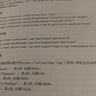 算法設計(第3版)/清華計算機圖書(shū)譯叢 曬單實(shí)拍圖