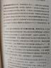 消費社會 讓·鮑德里亞消費文化系列 曬單實拍圖