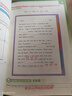 【牛津上海版】新教材版滬教牛津英語(yǔ)七年級(jí)上冊(cè)下冊(cè)配套牛津上海版五·四學(xué)制7A7B 7年級(jí)英語(yǔ)家默本閱讀新思維上海教育出版社 【新教材】第二學(xué)期 書 曬單實(shí)拍圖