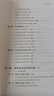 中國曲藝史 曬單實拍圖