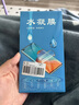 裕躍 適用蘋果15/pro水凝膜高清15promax/plus全屏覆蓋防窺全膠貼合磨砂軟膜藍(lán)光膜 蘋果15【高清水凝膜】2片 曬單實(shí)拍圖