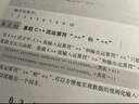 未來(lái)教育備考2026年全國計算機等級考試二級C++上機題庫模擬考場(chǎng)真題試卷公共基礎教程軟件 上機+教程2冊 曬單實(shí)拍圖
