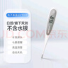 魚躍電子體溫計嬰兒精準醫(yī)用溫度計高精度人體家用體溫表醫(yī)用級探熱針成人兒童寶寶新生嬰幼兒專用智能測溫計 【硬頭款】口腔腋下兩用 曬單實拍圖