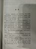 謀勢在人盾之書(shū)全5冊 守弱學(xué) 諫學(xué) 解厄學(xué) 止學(xué) 韜晦術(shù) 原文譯文 感悟傳世奇書(shū) 做人 觀(guān)勢 破局 成事 保身學(xué)習謀略智慧 文白對照無(wú)障礙閱讀 謀勢在人矛之書(shū)+盾之書(shū)全10冊 曬單實(shí)拍圖