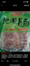 雄豐火山石烤腸熱狗腸臺灣烤腸早餐香腸 燒烤食材 豬肉腸半熟食地道 原味3斤 1500g 曬單實拍圖