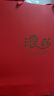 浪莎（LangSha）結(jié)婚睡衣紅色愛心囍新婚禮物送閨蜜女方陪嫁喜慶高檔家居服套裝 歡喜紅-長(zhǎng)袖長(zhǎng)褲【禮盒裝】 L 女+XL男 曬單實(shí)拍圖