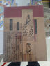 【新版全9冊】 王立群讀史記 精裝典藏版 曬單實(shí)拍圖