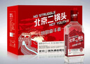 永豐北京二鍋頭酒 致敬奮斗者紅藍系列 清香型白酒固態(tài)發(fā)酵糧食酒 42度 500mL 12瓶 （紅標） 曬單實拍圖