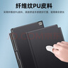 MAGUS 適用科大訊飛智能辦公本air2pro保護(hù)套air pro/air2保護(hù)殼帶筆槽電子書閱讀器皮套電紙書休眠喚醒 科大訊飛Air/Air Pro【7.8英寸】 輕爽版【帶筆槽保護(hù)殼】黑色 曬單實(shí)拍圖
