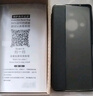 愛米森暢享70/暢享70pro/暢享70x手機殼翻蓋智能皮套暢享70s全包鏡頭麥芒30硅膠軟邊保護套防摔高端素皮 優(yōu)雅黑 【暢享70X/70x活力版/麥芒30】 曬單實拍圖