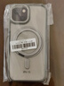 牛膜皇 蘋(píng)果15Promax手機(jī)殼iPhone13/14pro支點(diǎn)殼充電支架plus防摔氣囊保護(hù)高端透明 【360°旋轉(zhuǎn)-鈦原色】冰環(huán)支架丨強(qiáng)磁吸附 iPhone 15 曬單實(shí)拍圖
