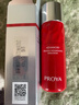 PROYA（珀萊雅）紅寶石乳液2.0抗皺緊致淡紋活膚乳男女士補水保濕乳生日禮物120ml 【2.0】紅寶石乳液20ml*6瓶 曬單實拍圖