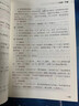 2025高中文言文完全解讀 古詩文72篇注釋及賞析全解一本通配套人教版高中生必背古詩詞和文言文高考語文專項(xiàng)訓(xùn)練必刷題翻譯書 高中文言文全解一本通 曬單實(shí)拍圖
