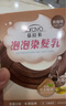 慕拉米（RAPTBRAVO）泡泡染發(fā)乳植物泡泡染黑咖啡栗子紅臺灣遮蓋白發(fā)染發(fā)膏泡沫 黑色（20ml*10包）/盒 曬單實拍圖