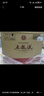五糧液 1618 2016年 濃香型白酒 52度 500ml*6瓶 整箱裝 陳年老酒 【名酒鑒真】 曬單實(shí)拍圖