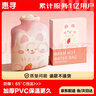 惠尋熱水袋注水小號加厚暖肚子熱敷防爆暖水袋暖手寶寶1000ml粉兔 曬單實(shí)拍圖