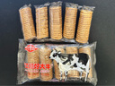 江順好大牛餅干奶香味薄脆休閑零食糕點(diǎn)營(yíng)養早餐面包小包裝點(diǎn)心特產(chǎn) 好大牛奶油味2包 曬單實(shí)拍圖