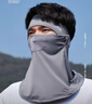 JEEP吉普防曬面罩男款夏防紫外線(xiàn)遮全臉戶(hù)外騎行護頸冰絲圍脖口罩 米白色 曬單實(shí)拍圖