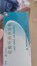 [曼舒林] 鹽酸環(huán)丙沙星栓 0.2g*7枚/盒 1盒裝 曬單實(shí)拍圖