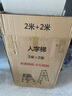 費(fèi)林斯曼梯子伸縮家用梯超強(qiáng)承重鋁合金頂踏人字梯工程梯室內(nèi)外折疊隱形梯 免安裝人字七步梯【鋁合金頂踏】 安全穩(wěn)固 曬單實(shí)拍圖