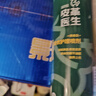皮革醫(yī)生皮衣油護(hù)理保養(yǎng)油補(bǔ)色翻新真皮具夾克PU綿羊革修復(fù)清潔黑色230ml 曬單實(shí)拍圖