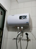 半球電熱水器一級(jí)能效速熱家用扁桶圓桶40/50/60/80升洗澡省電出租房小型熱水器雙膽超薄出水?dāng)嚯娍煜?【圓桶數(shù)顯款】+自己安裝 40L 曬單實(shí)拍圖