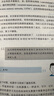 人工智能的底層邏輯 清華大學(xué)出版社 張長水 曬單實拍圖