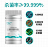 安捷高科二氧化氯泡騰片 凈水消毒片水箱飲用水果蔬消毒殺菌除異味*3瓶 曬單實(shí)拍圖