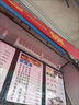 紅雙喜（RED DOUBLE HAPPINESS）風(fēng)幕機商用風(fēng)簾機門頭隔風(fēng)機超市門口電梯輕音節(jié)能大風(fēng)量空氣幕機門頭風(fēng)機WY 【強風(fēng)】1.2米按鍵款/免打孔 曬單實拍圖