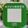 大洪微信收款音響店鋪專用收付款語音收錢播報(bào)器支付收款碼藍(lán)牙小音箱 3600毫安【待機(jī)7天】掌柜推薦 曬單實(shí)拍圖