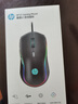 惠普（HP）G1 Pro無線有線雙模電競游戲鼠標 TypeC充電游戲自定義宏驅動適用于暗影精靈8 有線單模 曬單實拍圖
