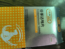 賽菲普芬苯達措驅蟲(chóng)藥片貓狗通用體內驅蟲(chóng)藥貓貓體內驅蟲(chóng)狗體內驅蟲(chóng) 芬苯達唑驅蟲(chóng)片*12粒 曬單實(shí)拍圖