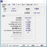 英特爾9代8代7代 i5 i7 i9 8500/8700K/9100F/9400F/9600K/9700K/9900K i5 7500 拆機散片質(zhì)保一年 LGA 1151支持300系列主板 曬單實拍圖