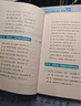 一秒心動的書籍 高情商戀愛 情話寶典 戀愛寶典 維護(hù)情感告別單身 戀愛錦囊聊天話術(shù) 如何讓愛你的人更愛你 情感穩(wěn)固全五冊 【單本】一秒心動 曬單實(shí)拍圖