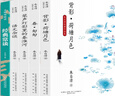 朱自清全集原著正版全套共5冊(cè) 完整版無(wú)刪減朱自清經(jīng)典文學(xué)作品全集名家散文集精選初中生高中必讀課外閱讀書(shū)籍語(yǔ)文閱讀書(shū)目經(jīng)典常談?wù)Z文雜談背影荷塘月色春匆匆槳聲燈影里的秦淮河 曬單實(shí)拍圖