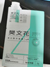 樊文花（fawa）4號嫩白精華面膜九肽煙酰胺美白提亮淡斑保濕面膜七夕禮物 5片裝 曬單實拍圖