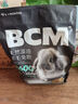 BCM兔糧兔草組合高原牧場提摩西草500g+美毛兔糧2.58kg大包裝 曬單實(shí)拍圖