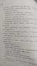 【正版包郵】禪宗：六祖慧能 傳奇張志軍延參法師樓宇烈鼎力薦人物傳記歷史六祖壇經(jīng)  哲學(xué)與人生書籍 金剛經(jīng) 新華書店旗艦店 曬單實(shí)拍圖