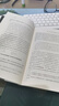消費社會 讓鮑德里亞 社會學(xué) 南京大學(xué)出版社 當(dāng)代學(xué)術(shù)棱鏡譯叢 對消費社會的批判分析是當(dāng)代哲學(xué)家 社會學(xué)家討論的主要課題之一 曬單實拍圖