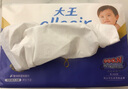 elleair大王嬰兒抽紙 奢潤保濕面巾紙便攜式外出寶寶柔紙巾 3層 100抽*60包 （箱裝） 曬單實拍圖