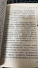 【新華書店 正版現(xiàn)貨】小橘燈小桔燈 彩插勵(lì)志版 冰心著小學(xué)生讀物三四五六年級課外閱讀書籍 曬單實(shí)拍圖