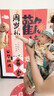 GOKU寶寶周歲禮服男中國風夏季新品兒童中式唐裝百日滿月捉周童裝套裝 云庭短袖-衣/褲/帽/黃色鞋/襪/鎖 80 L-80碼【6-12個月】 曬單實拍圖