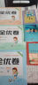 53小學(xué)基礎練英語(yǔ)聽(tīng)力與閱讀專(zhuān)項訓練六年級下冊2025版 適用人教pep版教材 含答案全解全析  曬單實(shí)拍圖