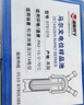 馬爾文電位樣品池 原裝進(jìn)口 ZETA粒度電位測量 可拋棄 折疊毛細(xì)管樣品池DTS1070帶盒子 進(jìn)口電位樣品池單只裝 曬單實(shí)拍圖