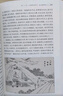 前漢通俗演義（繡像本·套裝上下冊） 曬單實(shí)拍圖