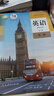 新華書(shū)店高一英語(yǔ)必修二人教版 高中英語(yǔ)教材 高一英語(yǔ)課本 高中英語(yǔ)必修二 必修二英語(yǔ) 高一教材英語(yǔ)必修第二冊 曬單實(shí)拍圖