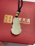 皇家天選新疆和田玉觀(guān)音吊墜男款觀(guān)世音菩薩白玉石玉墜玉佩帶證書(shū)和田玉觀(guān)音吊墜小號30*18mm 曬單實(shí)拍圖