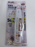 PLUS普樂(lè)士憂傷馬戲團(tuán)限定款修正帶 WH-615L卡通涂改帶 大容量可換芯修改帶 馬戲團(tuán)的星座 1個(gè)本體+10個(gè)淺粉替芯 曬單實(shí)拍圖